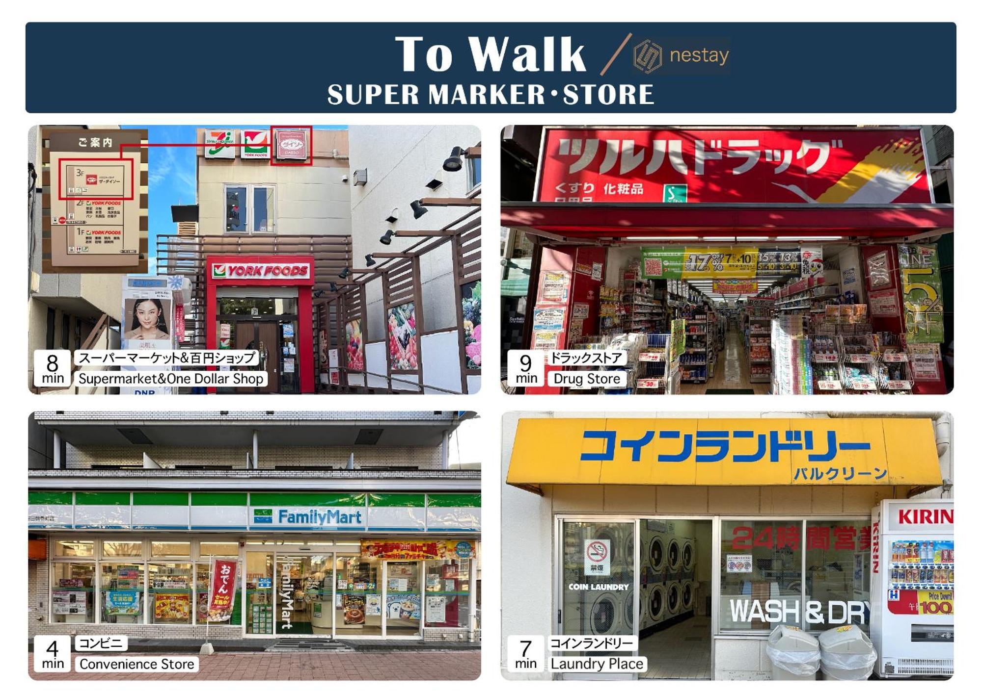Nestay Apartment Tokyo Waseda Экстерьер фото