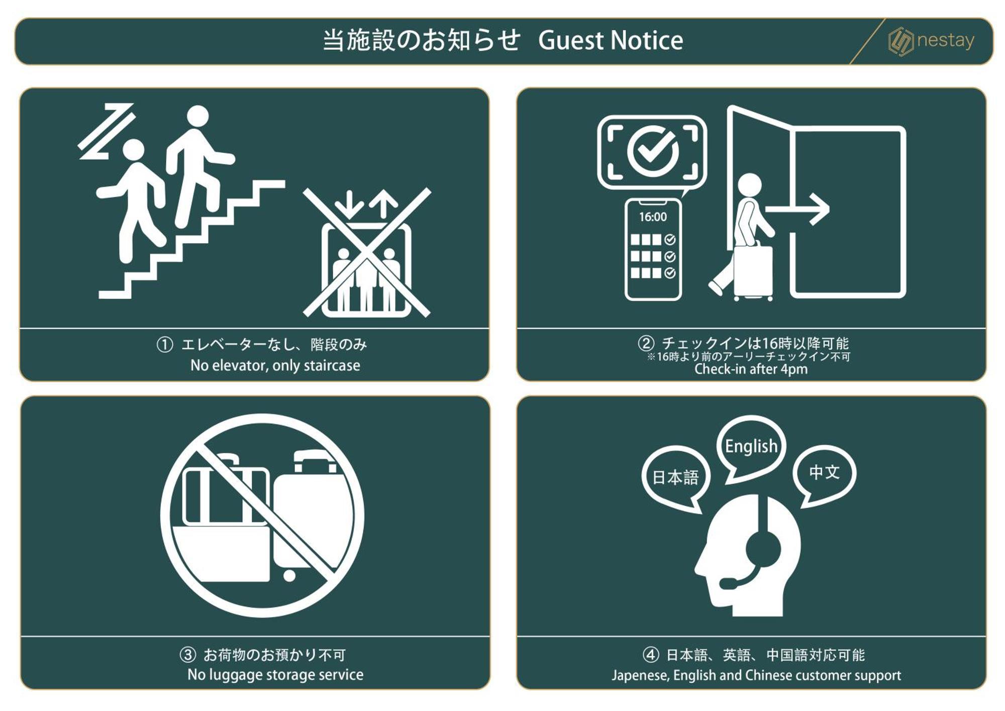 Nestay Apartment Tokyo Waseda Экстерьер фото